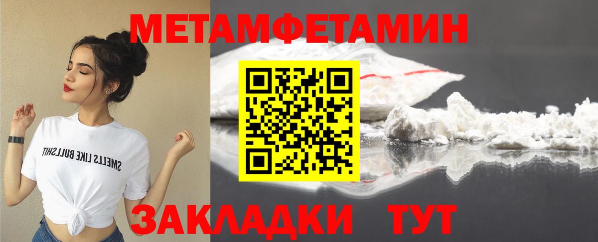 Магадан  Amphetamine  Вход с VPN  Amphetamine 97% 