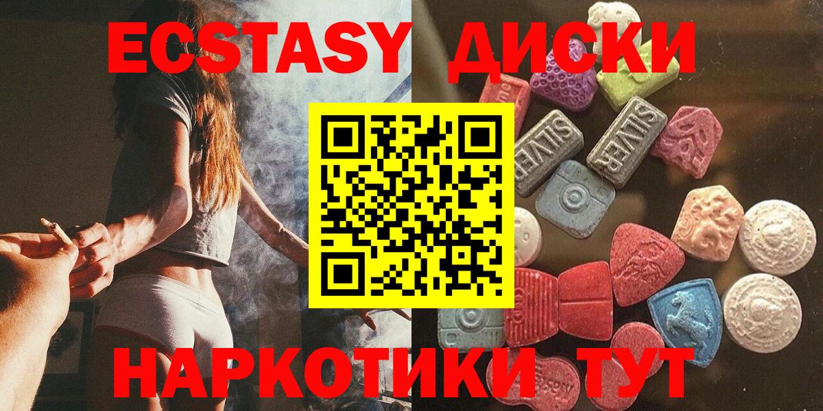 Магадан  даркнет как зайти  Вход с VPN  hydra ссылка  Экстази Punisher  Экстази mix 