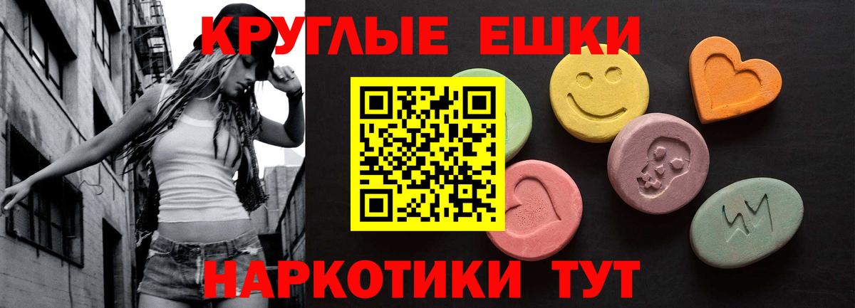 Ecstasy XTC Магадан