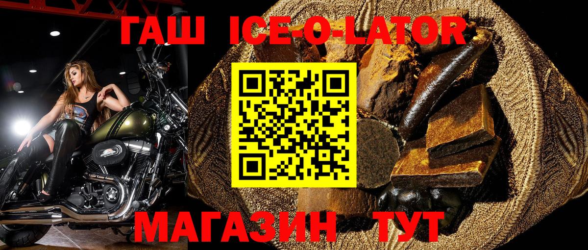 Гашиш гашик  ГАШИШ  Магадан  ГАШИШ 40% ТГК  Вход с VPN 