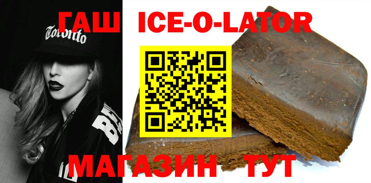 Гашиш 40% ТГК Магадан