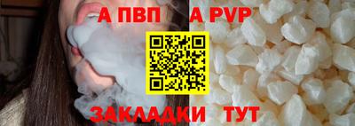 альфа пвп Заводоуковск