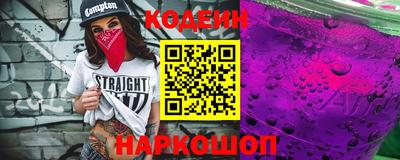 синтетический гашиш Жуковский