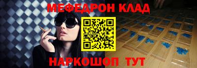 синтетический гашиш Жуковский