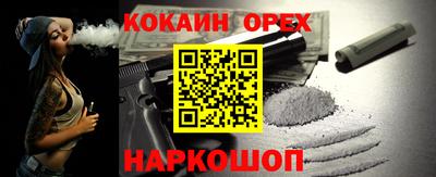 синтетический гашиш Жуковский