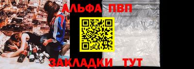 гашик Ирбит
