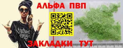 гашик Ирбит