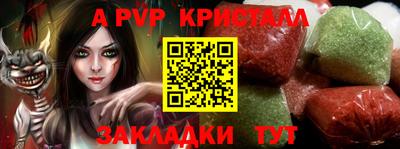 Альфа ПВП Заволжье
