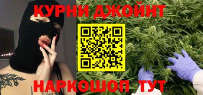 синтетический гашиш Жуковский