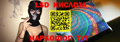 гашик Ирбит