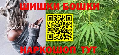 синтетический гашиш Жуковский