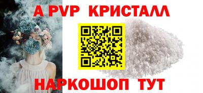 Альфа ПВП Заволжье