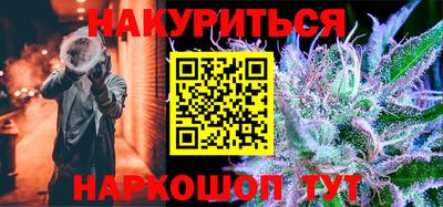 синтетический гашиш Жуковский
