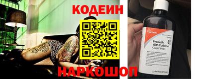 альфа пвп Заводоуковск