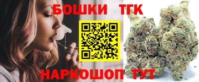 синтетический гашиш Жуковский