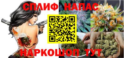 синтетический гашиш Жуковский