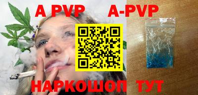 Альфа ПВП Заволжье