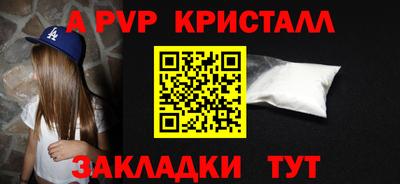 синтетический гашиш Жуковский