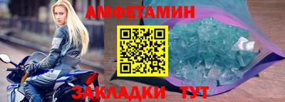 марки nbome Ипатово