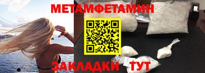 Альфа ПВП Заволжье
