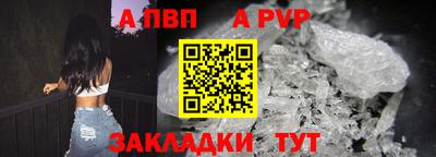 синтетический гашиш Жуковский