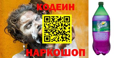 Альфа ПВП Заволжье