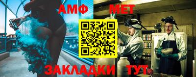 синтетический гашиш Жуковский