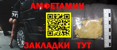 альфа пвп Заводоуковск