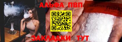 марки nbome Ипатово