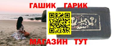 синтетический гашиш Жуковский