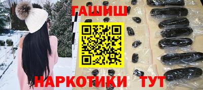 марки nbome Ипатово
