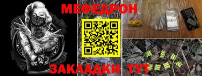 альфа пвп VHQ Изобильный