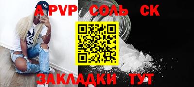 Альфа ПВП Заволжье