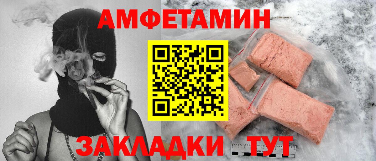 Метамфетамин  Метамфетамин пудра  Метамфетамин пудра  Вход с VPN  Магадан 