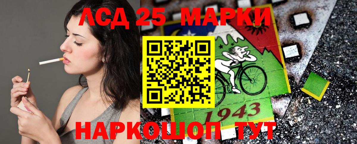Марки N-bome 1,8мг  Вход с VPN  Марки N-bome 1,8мг  Магадан 