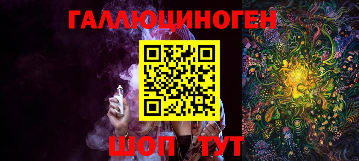 Галлюциногенные грибы ЛСД  Вход с VPN  Магадан 