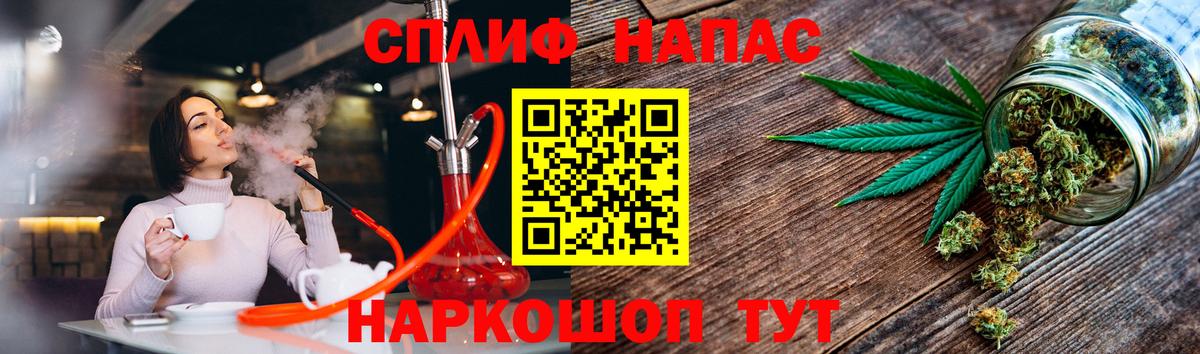Каннабис MAZAR Магадан