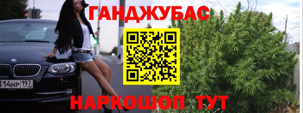 Магадан  Марихуана THC 21%  Шишки марихуана конопля  Вход с VPN 